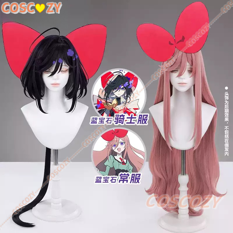 Peluca de Cosplay de Anime The - Synthetic Wigs reseña y precio